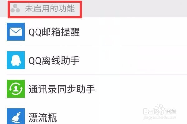微信小视频功能没有了怎么办