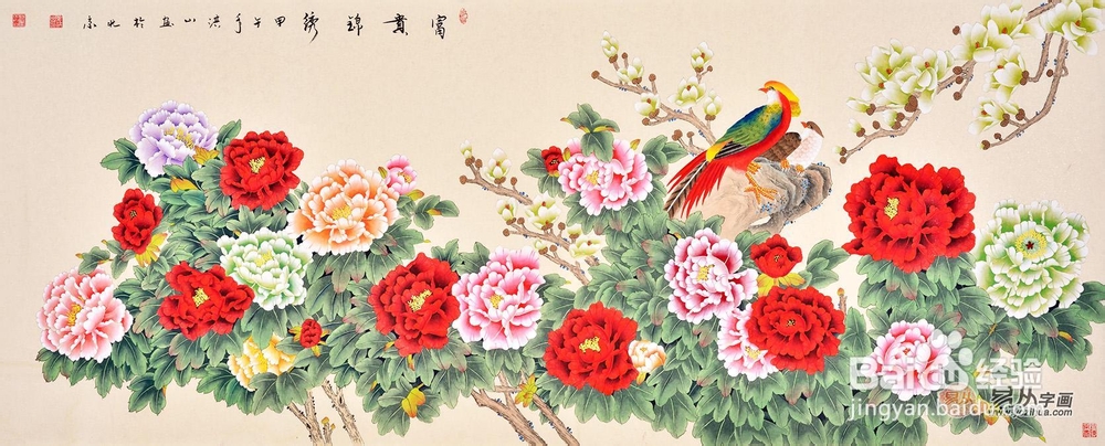 牡丹花国画不同吉祥风水寓意全解 百度经验