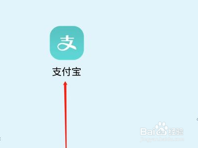 支付宝中小学一脸通行怎么注册?