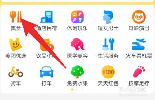 46a92de039723d036fafd531bb486143d6d4579d.jpg?x-bce-process=image%2Fresize%2Cm_lfit%2Cw_500%2Climit_1%2Fformat%2Cf_auto%2Fquality%2Cq_80