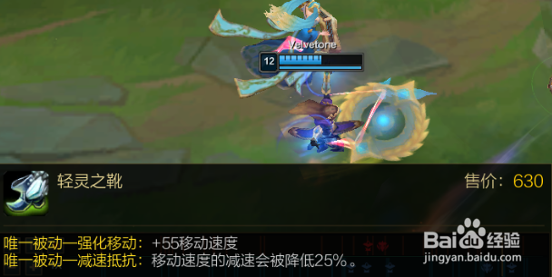 lol无限火力无限乱斗风女怎么出装玩法攻略