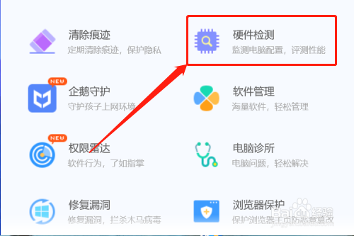 怎么看电脑显示器尺寸