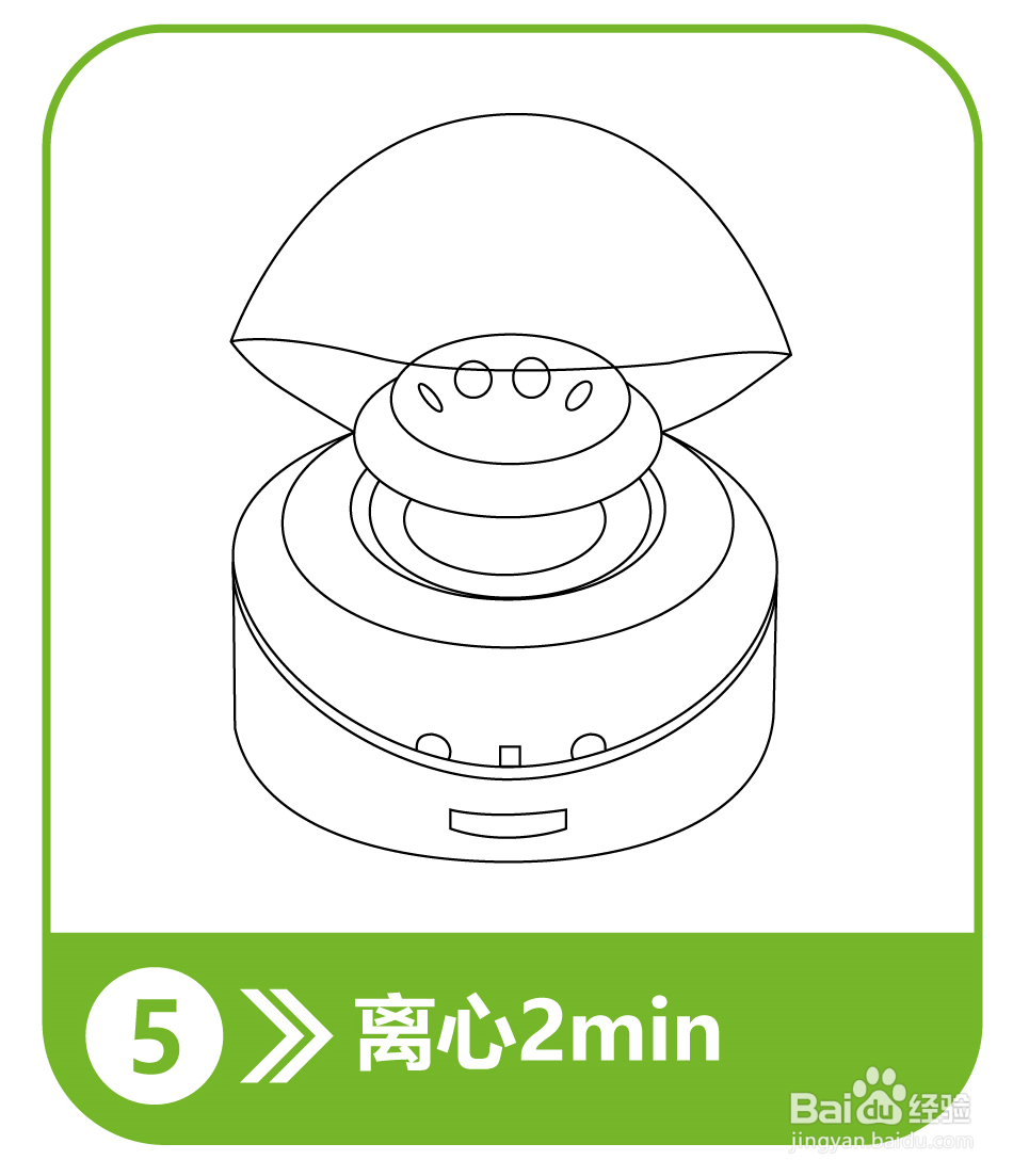 小麦面粉呕吐毒素检测操作流程