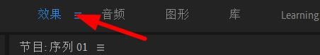 PR怎么添加交叉溶解效果