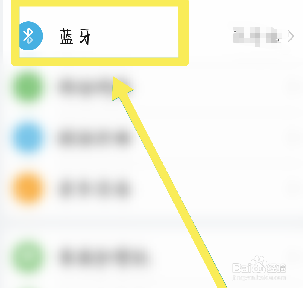 蓝牙耳机配对教程