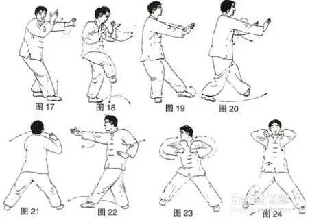八极拳贴山靠图解