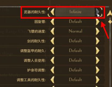 饥荒联机版魂甲怎么加耐久