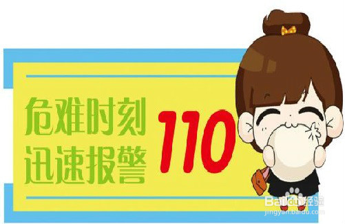 如何反对校园暴力