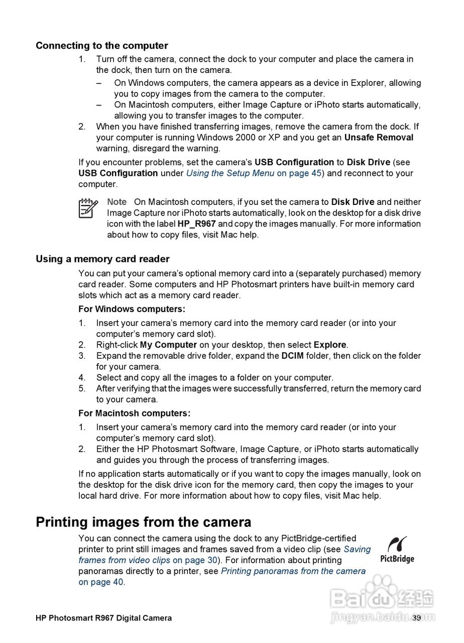 惠普Photosmart R967数码相机使用说明书:[4]