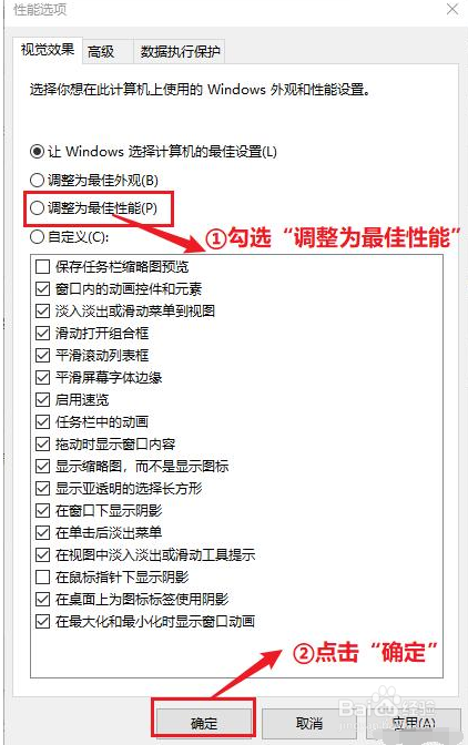 电脑出现卡顿怎么办？治标治本的教你