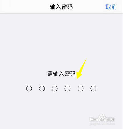 苹果手机不可用怎么解决