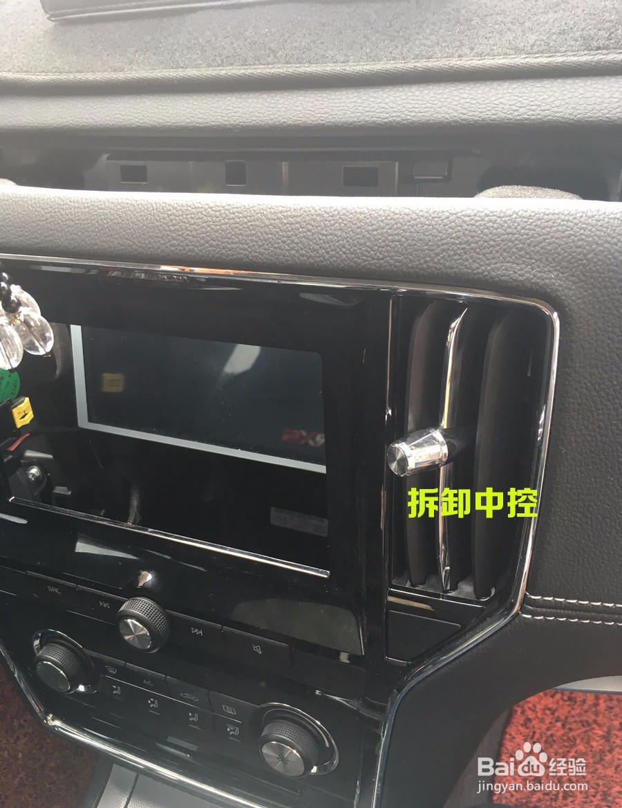 道客视竖屏导航