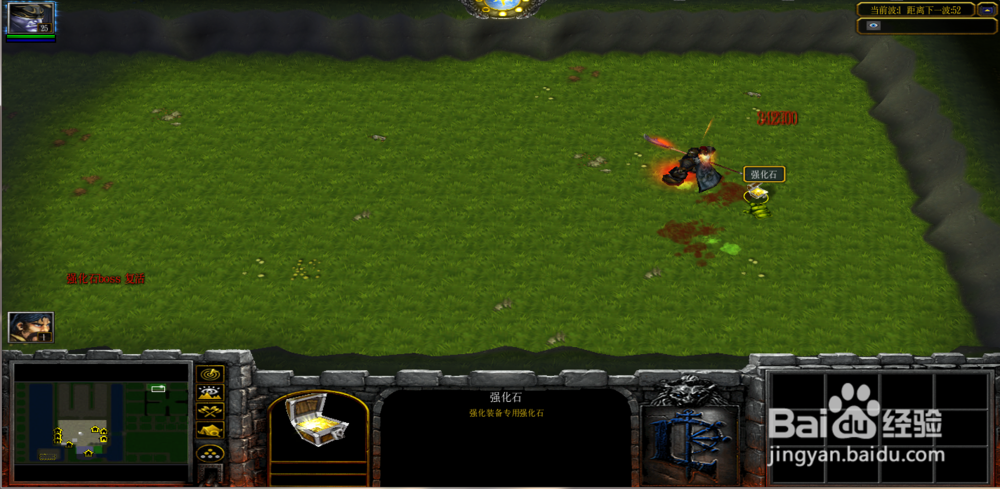 魔兽rpg午夜防守豪华版1.0.8攻略七圣怎么合成？