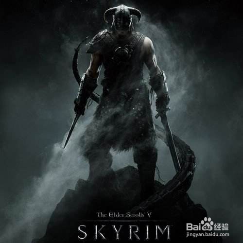 上古卷轴5外交豁免任务攻略