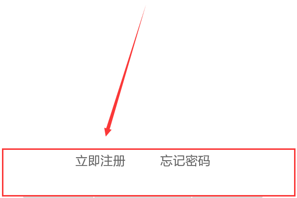 浙里办注册个人信息错误怎么修改