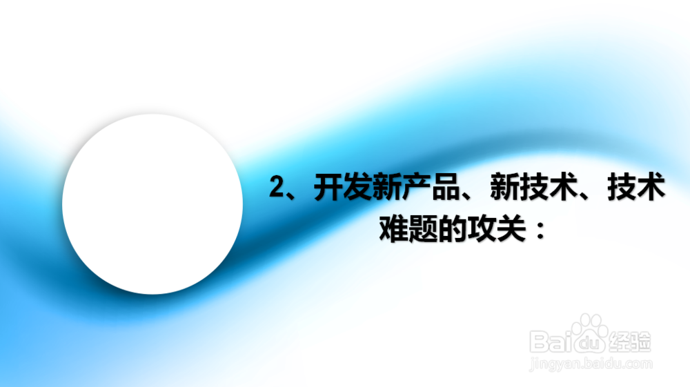 申请专利时为什么要进行专利检索