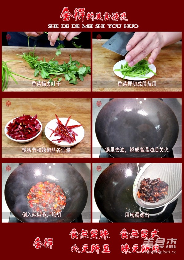 怎样炒出色泽靓丽的【炝炒土豆丝】