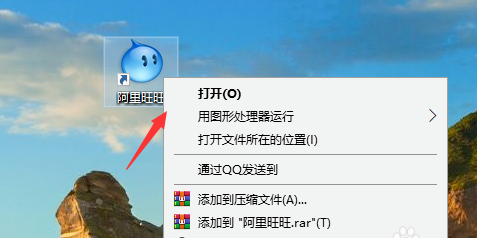 阿里旺旺怎么查看历史消息记录