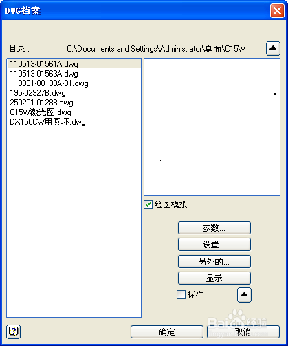 激光切割编程教程