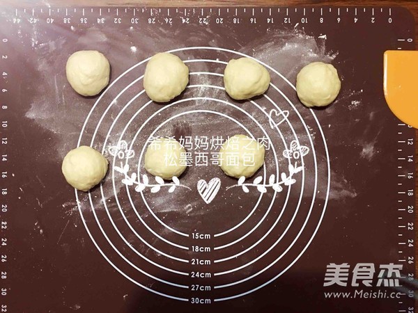 肉松墨西哥面包