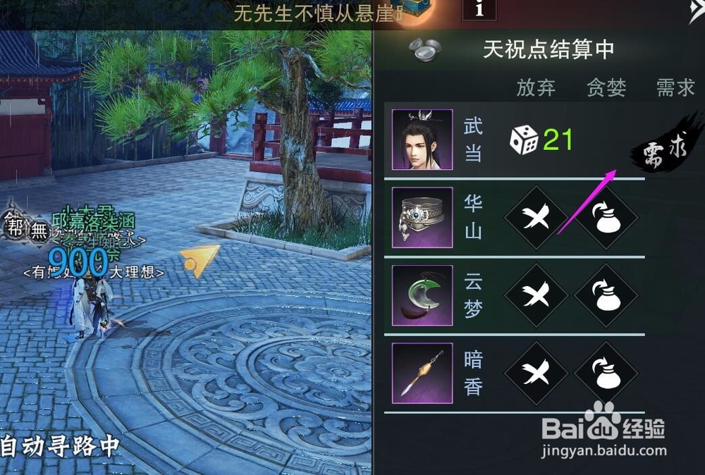 楚留香如何获取橙色装备,楚留香金色装备获取