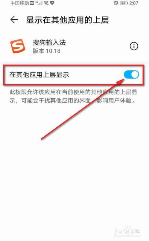 搜狗输入法怎么设置复制翻译