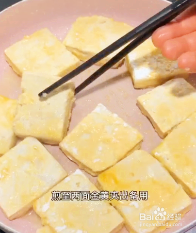 豆腐家常的做法