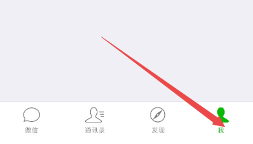 微信视频聊天戴耳机还外放