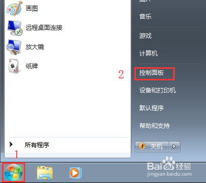 win7系统资源管理器右上角没有搜索框怎么办