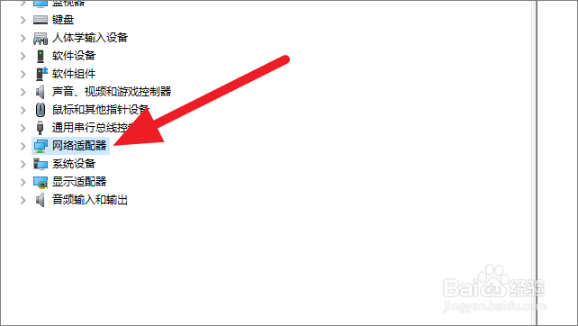 怎么修改电脑的机器码