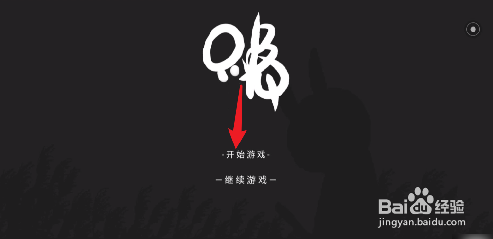 只兔怎么二段跳