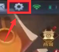 王者怎么查禁言解除时间