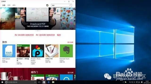 简介win10的快捷键