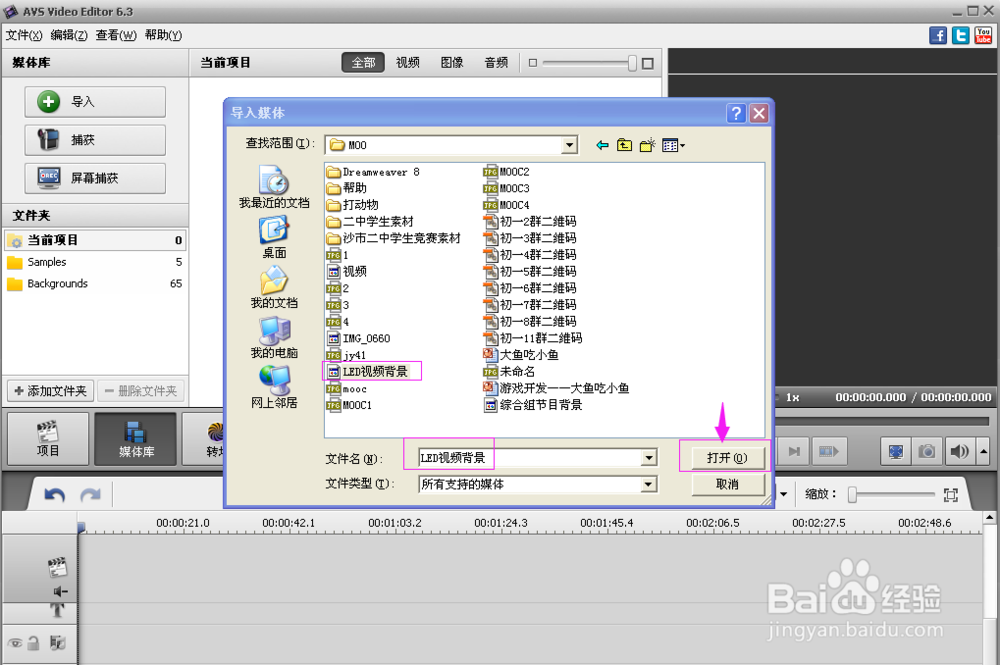 怎样制作视频？