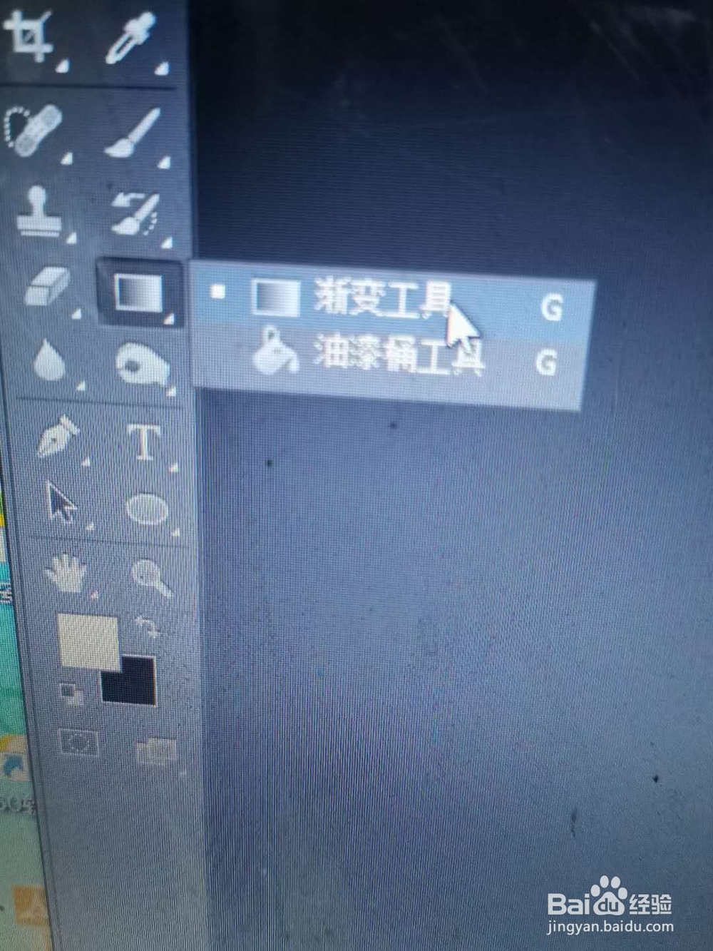 如何用PS给普通的照片添加艺术效果