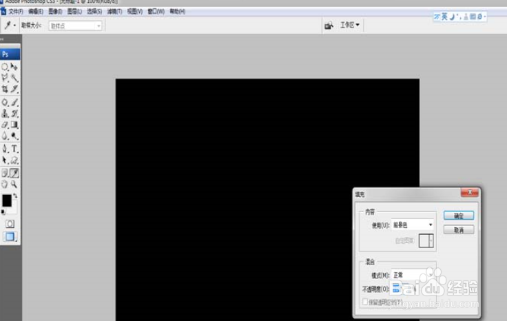 PS怎么制作扭曲字