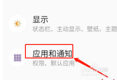 怎么解决安卓9不能用carlife