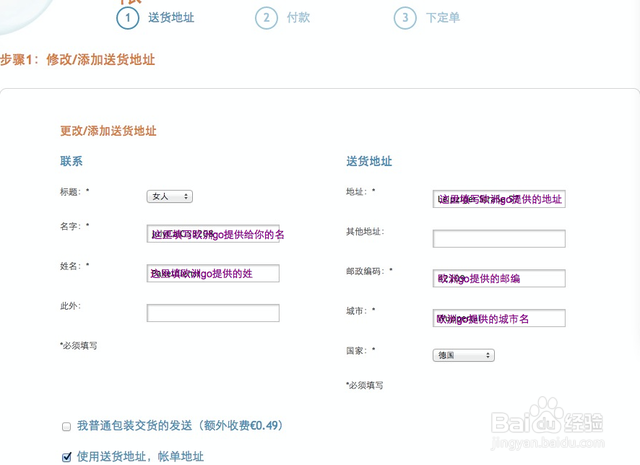 海淘攻略：[1]德淘