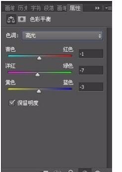 photoshop少女文艺风照片后期制作