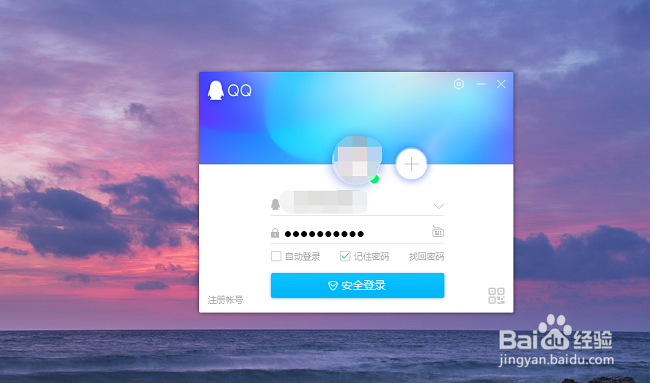 电脑上怎么设置快捷截图？