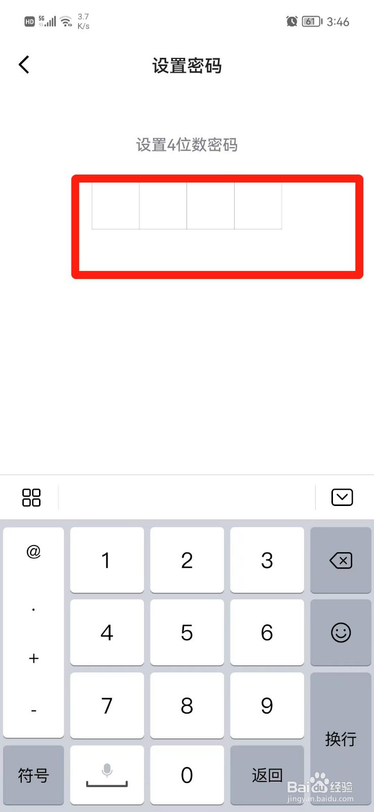 得物怎么设置青少年模式
