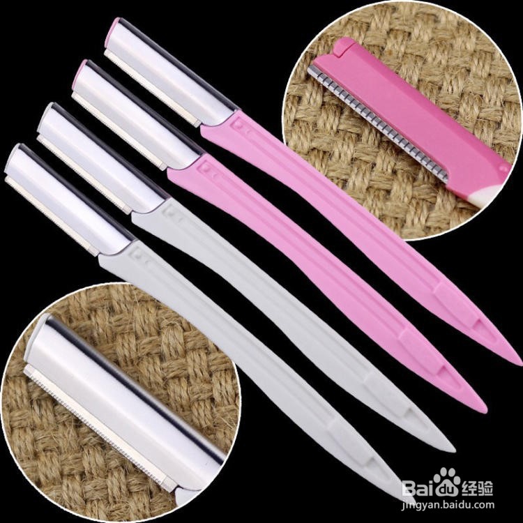 如何挑选修眉刀？