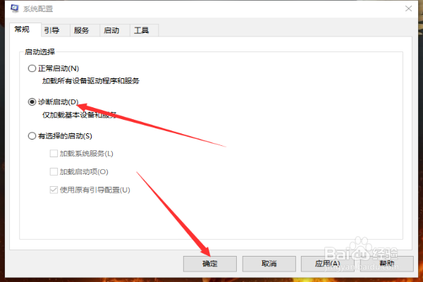 win10设置打不开
