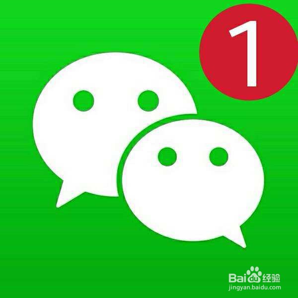 微信怎么绑定邮箱