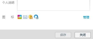 QQ怎么隐藏图标