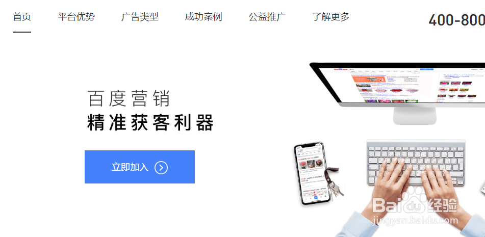 如何优化网站排名靠前