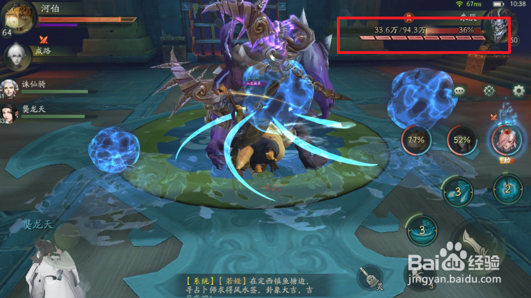 神都夜行录boss开大怎么打