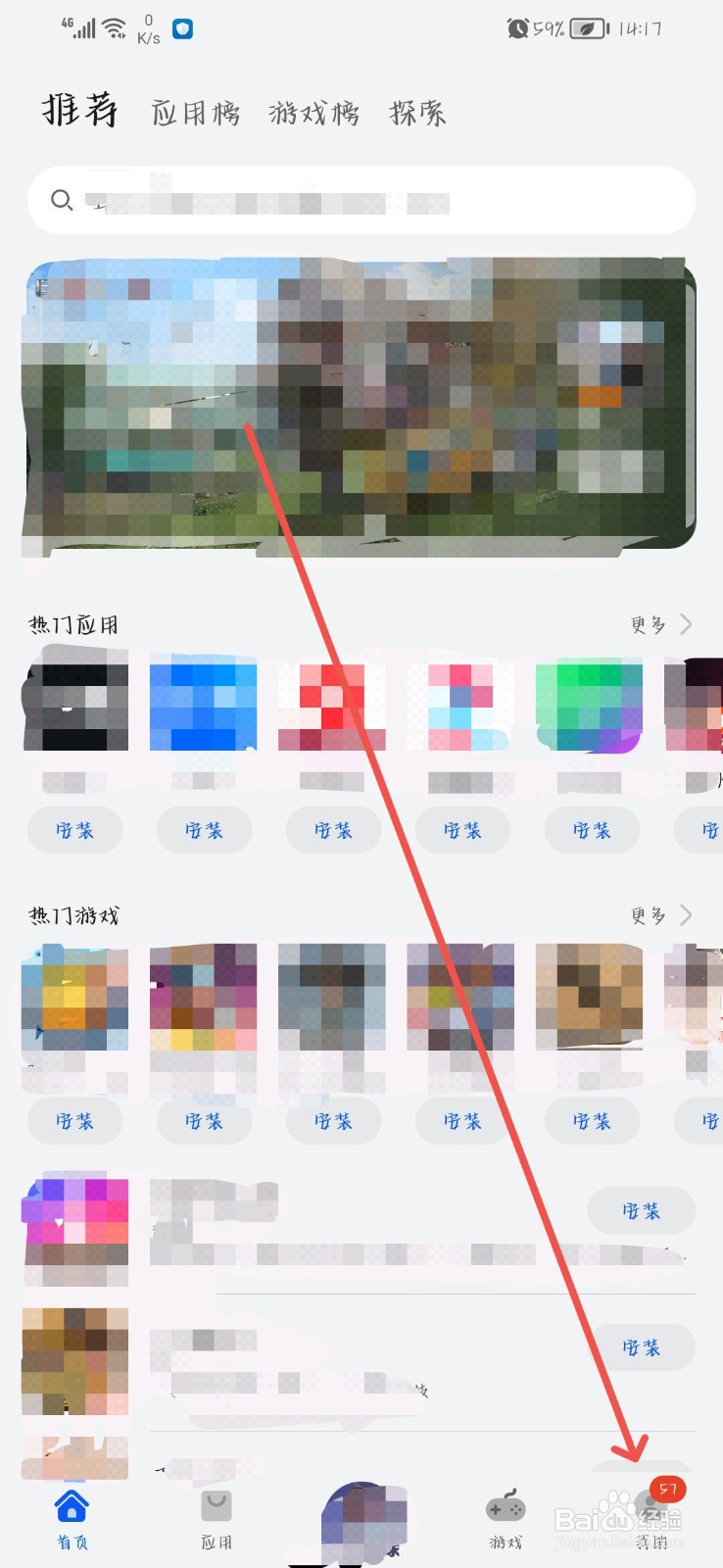 微信图片加载不出来一直转圈