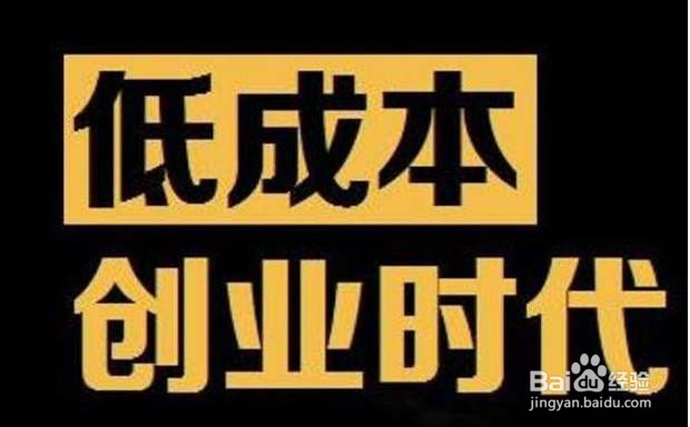 京东无货源店怎么入驻