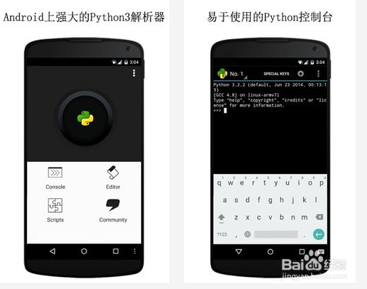 如何用安卓手机编程